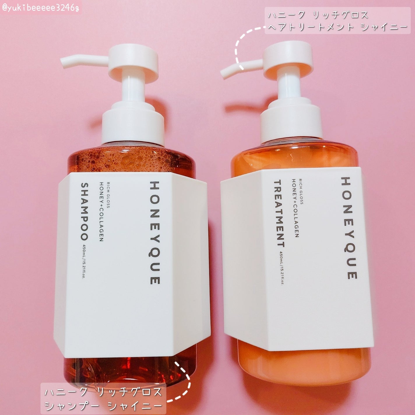 リッチグロス シャンプー シャイニー/ヘアトリートメント シャイニー/ハニーク/市販シャンプーを使ったクチコミ(2枚目)