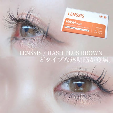 「塗るつけまつげ」自まつげ際立てタイプ/デジャヴュ/マスカラを使ったクチコミ(1枚目)