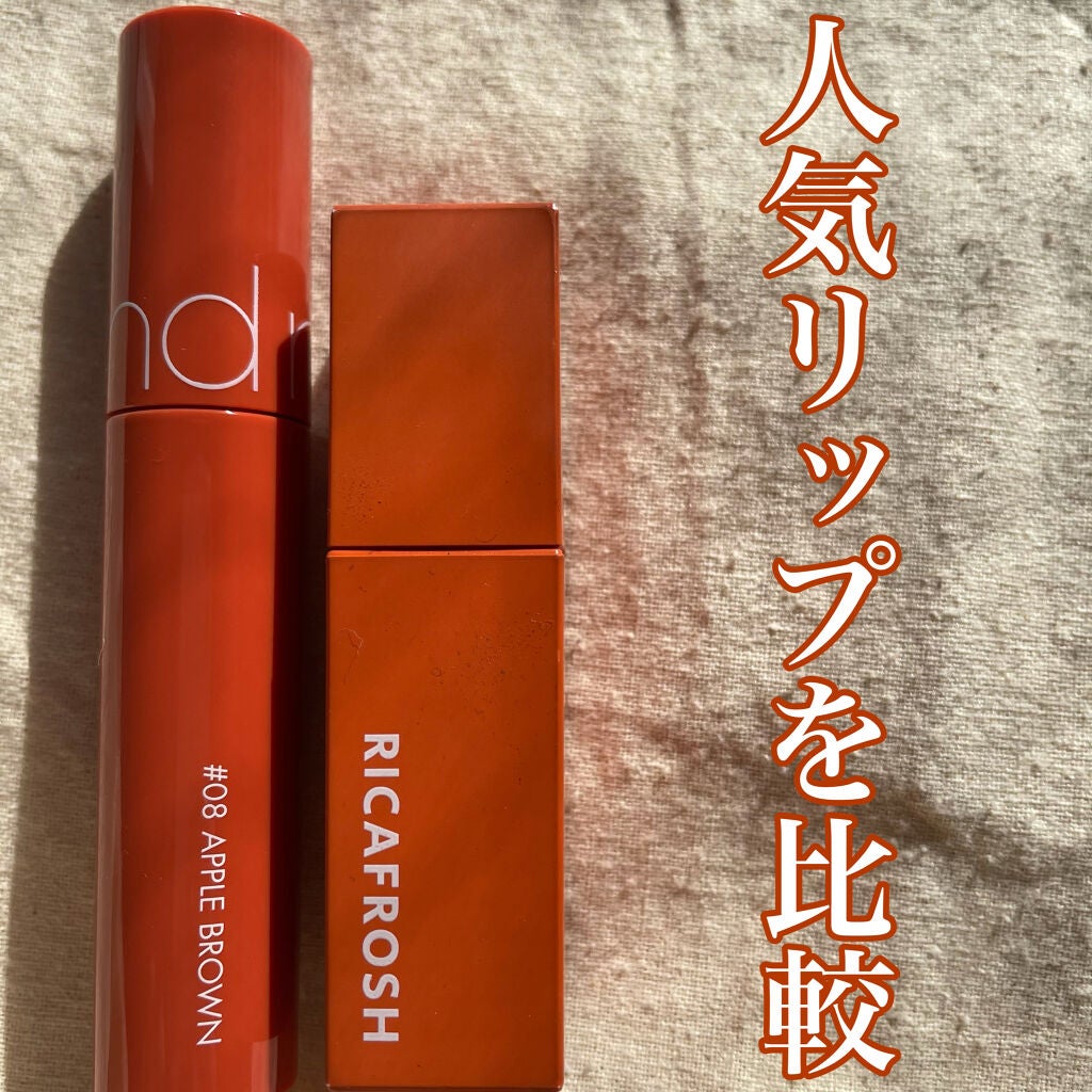 ジューシーラスティングティント/rom&nd/リップティントを使ったクチコミ(1枚目)