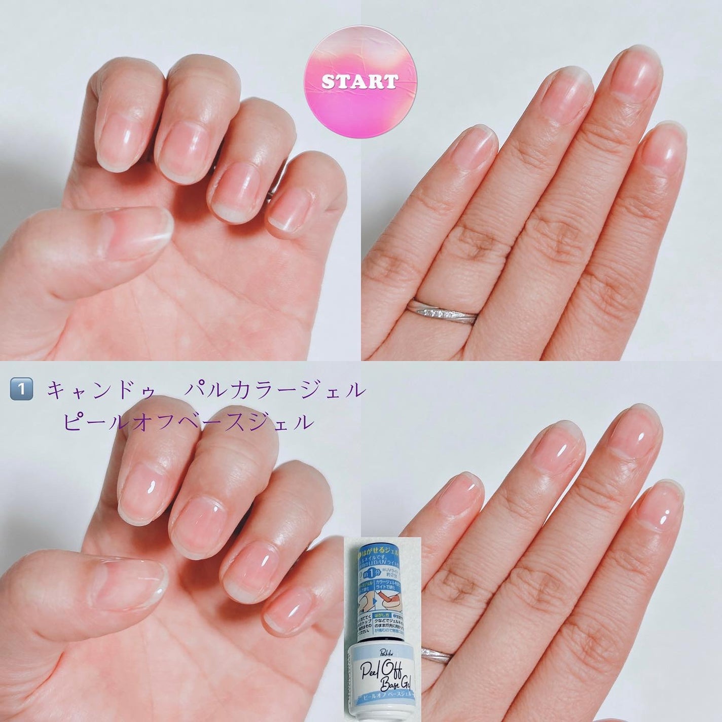 ジェルネイル(ライト対応)/セリア/ジェルネイルを使ったクチコミ(3枚目)