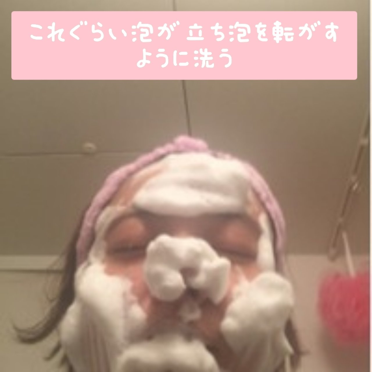 エリクシール シュペリエル クレンジングフォームⅡ　Ｎ/エリクシール/洗顔フォームを使ったクチコミ（3枚目）