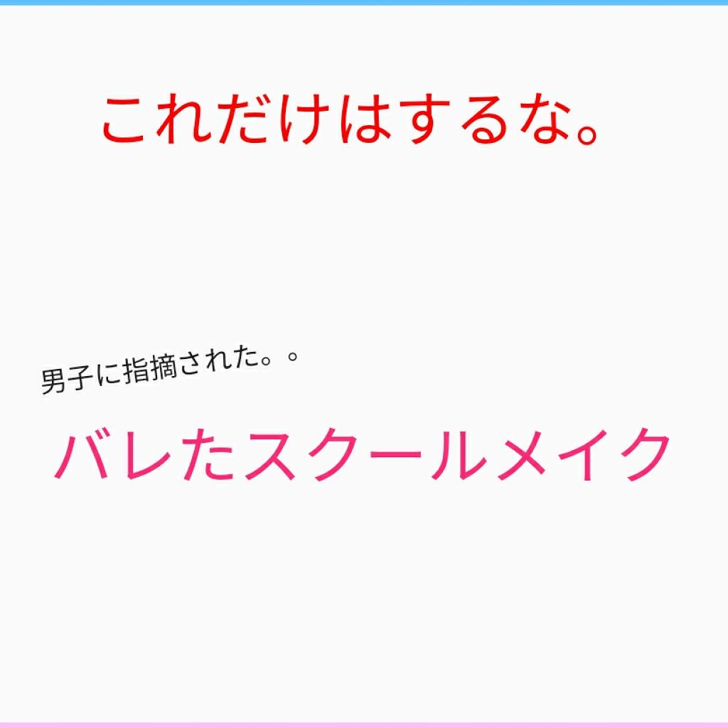 MP2wayアイクレヨン/セリア/スティックアイシャドウを使ったクチコミ(1枚目)