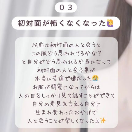 ザ・タイムR アクア/IPSA/化粧水を使ったクチコミ(4枚目)