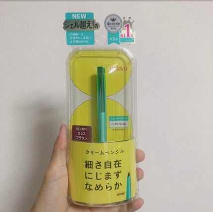 「密着アイライナー」クリームペンシル/デジャヴュ/ペンシルアイライナーを使ったクチコミ(2枚目)