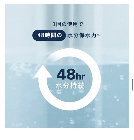 ダイブイン セラム/Torriden/美容液を使ったクチコミ(2枚目)