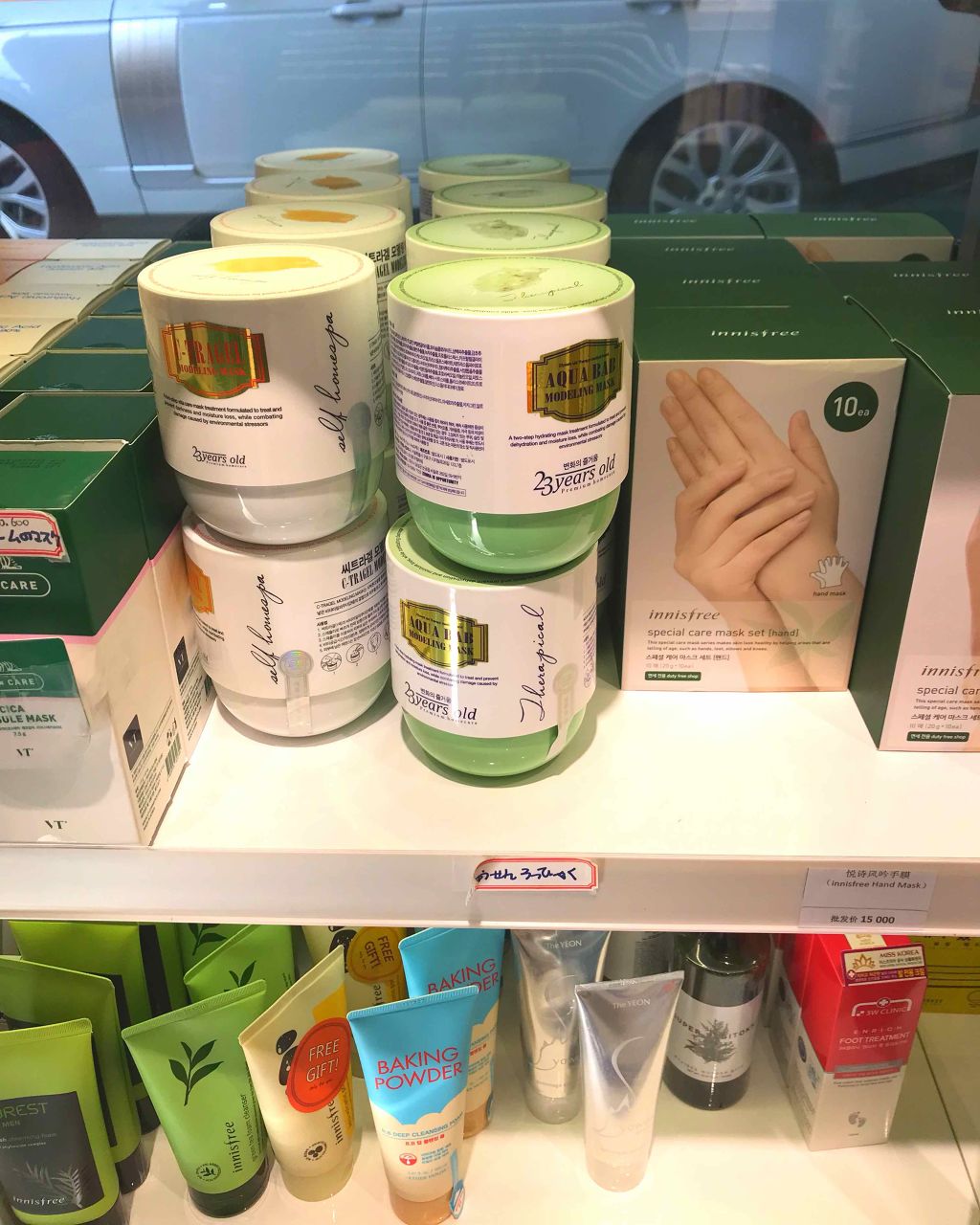 アクアバムモデリングマスク/23years old/洗い流すパック・マスクを使ったクチコミ(4枚目)