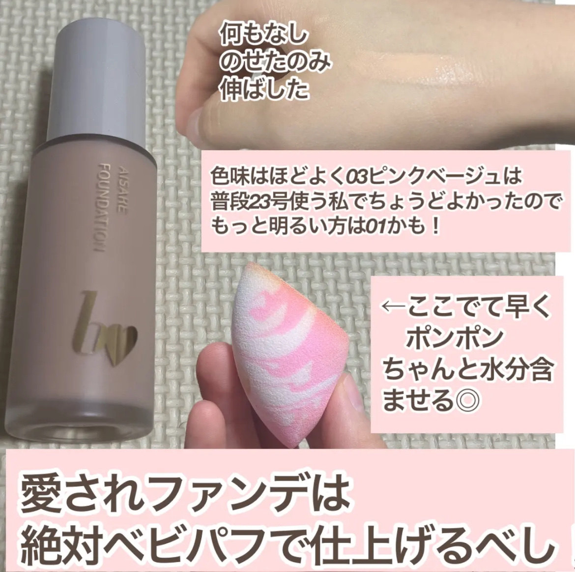 SPステイ ルミマット リキッド ファンデーション/MAYBELLINE NEW YORK/リキッドファンデーションを使ったクチコミ（3枚目）