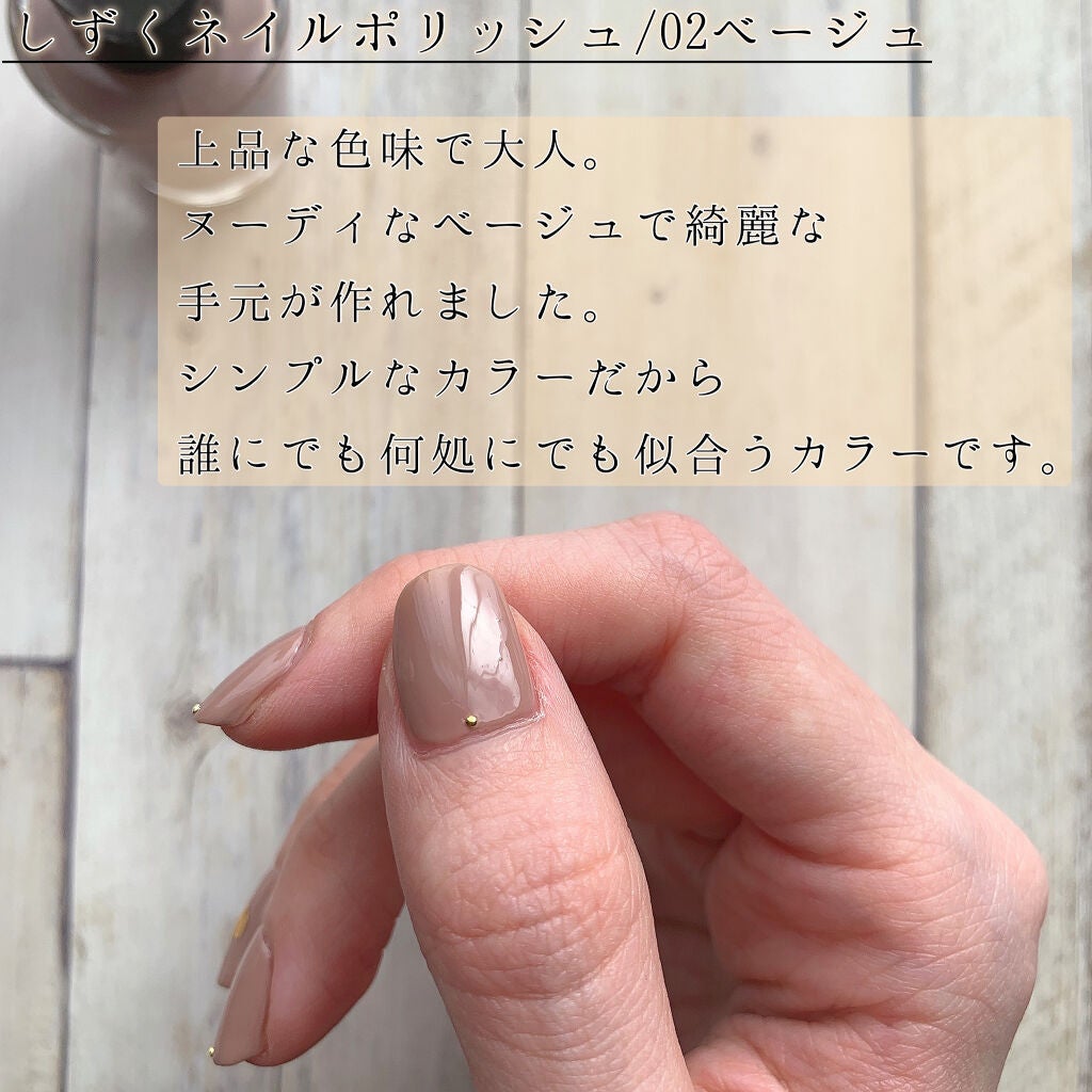 しずくネイルシール/キャンドゥ/ネイルシールを使ったクチコミ(4枚目)