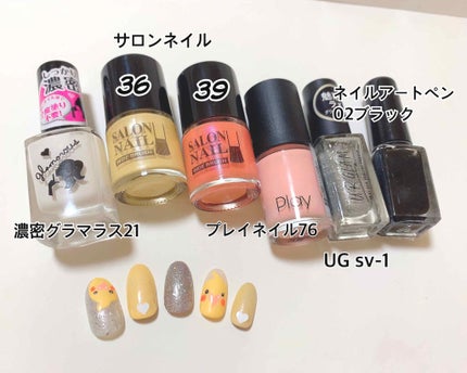AT濃密グラマラスネイルエナメル/Art Collection/マニキュアを使ったクチコミ(2枚目)