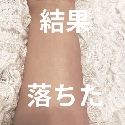 パーフェクトメルティングバーム/SENKA(専科)/クレンジングバームを使ったクチコミ(4枚目)