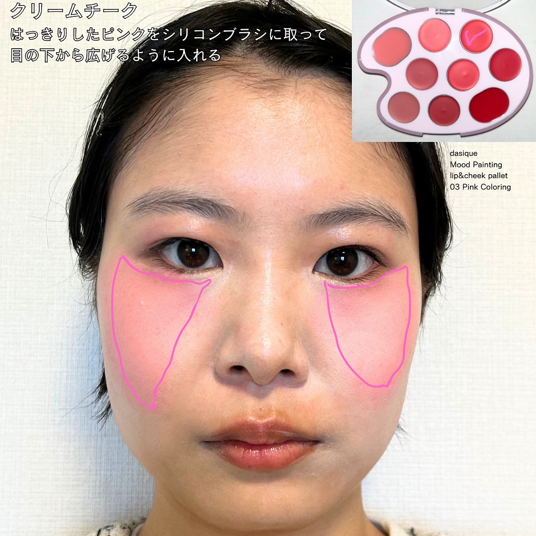 クイックラッシュカーラー/キャンメイク/マスカラ下地を使ったクチコミ（3枚目）