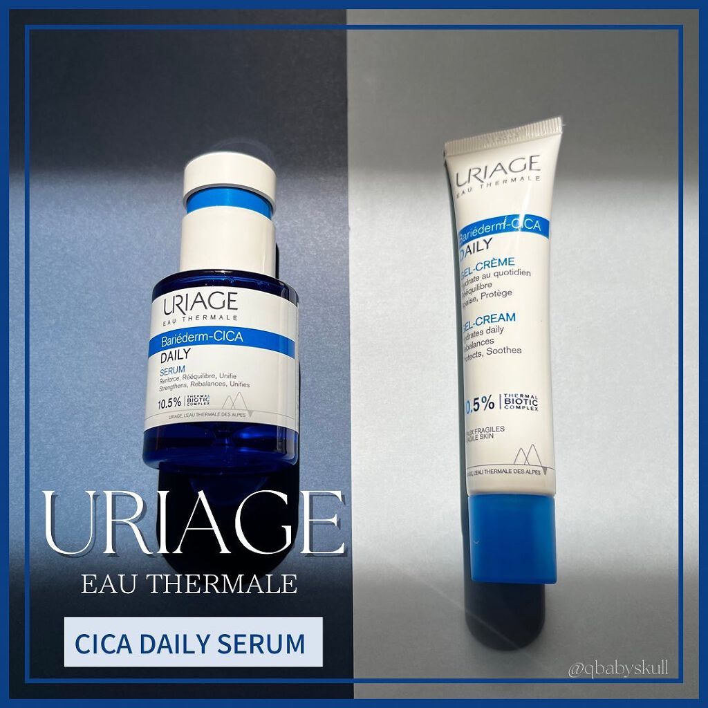 シカデイリー セラム /ユリアージュ/美容液を使ったクチコミ(9枚目)