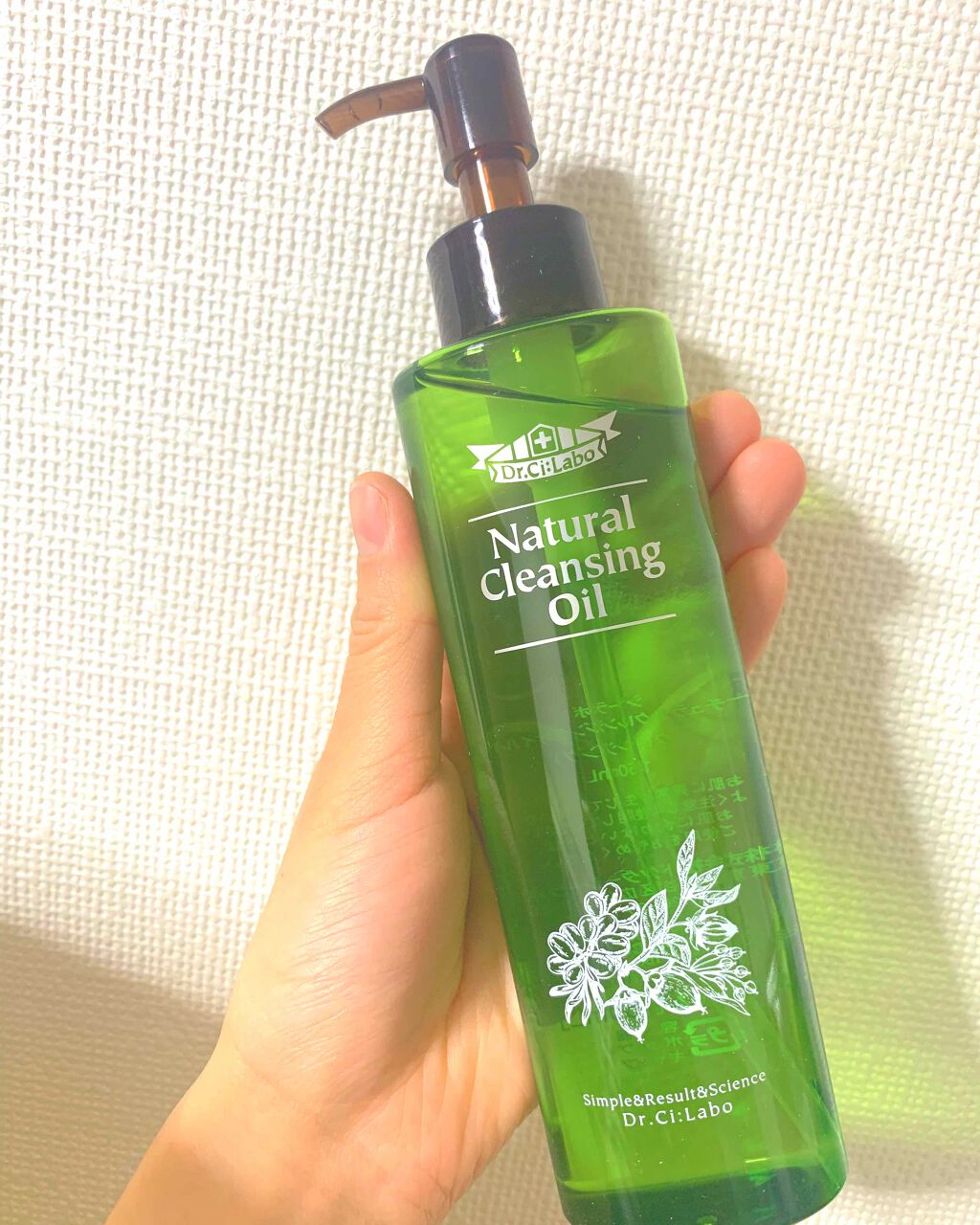 ナチュラルクレンジングオイル/ドクターシーラボⓇ/オイルクレンジングを使ったクチコミ（1枚目）