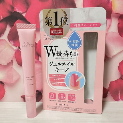 ネイルキープセラム/スキンコットン/ネイルオイル・トリートメントを使ったクチコミ(2枚目)