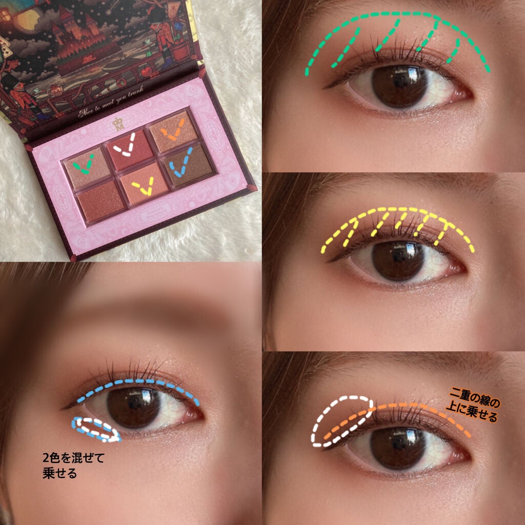 ナイストゥミーチュートランク/MAJOLICA MAJORCA/アイシャドウパレットを使ったクチコミ(6枚目)