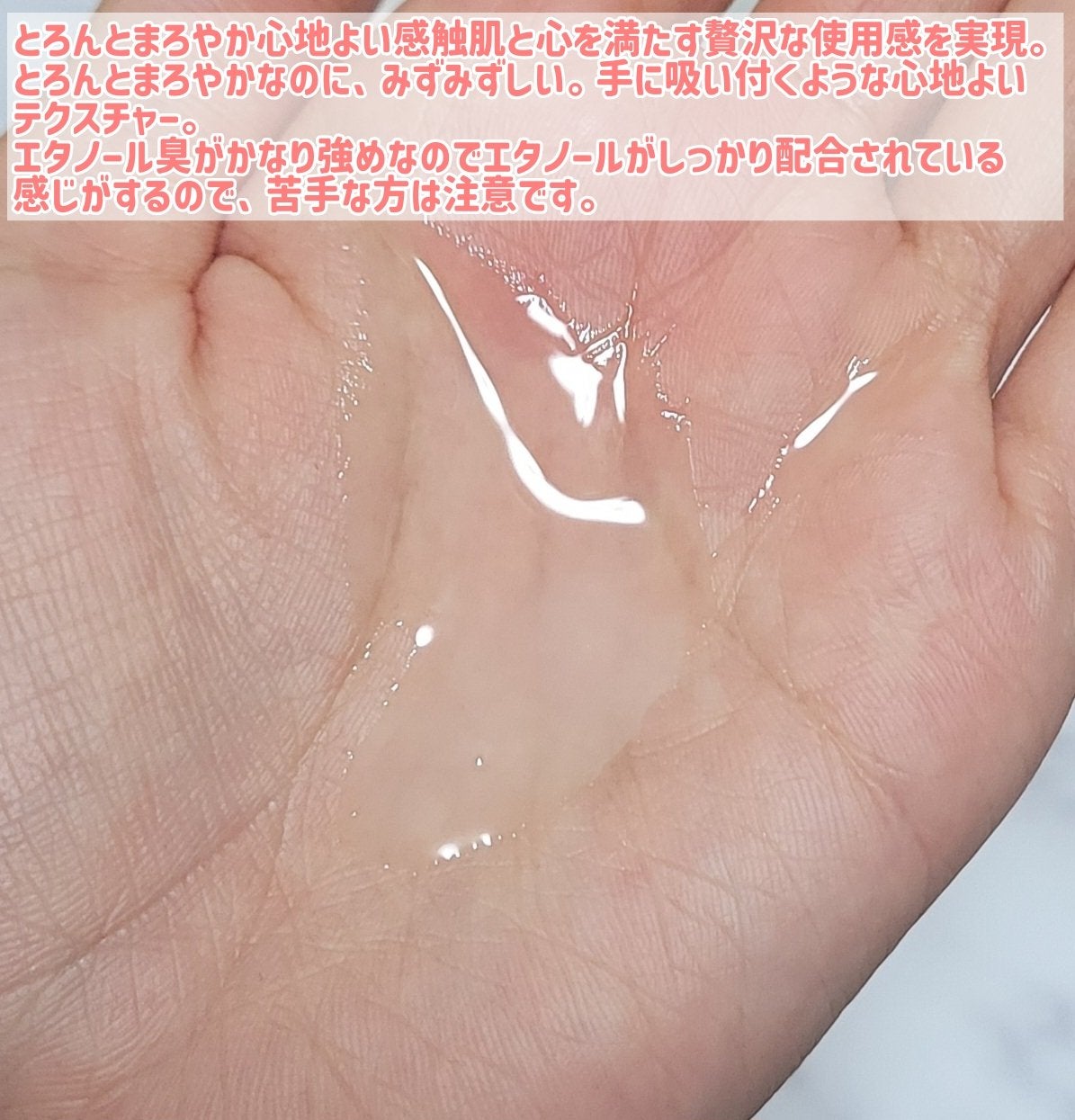 ディープ ハイドレーター/ONE BY KOSE/化粧水を使ったクチコミ(3枚目)