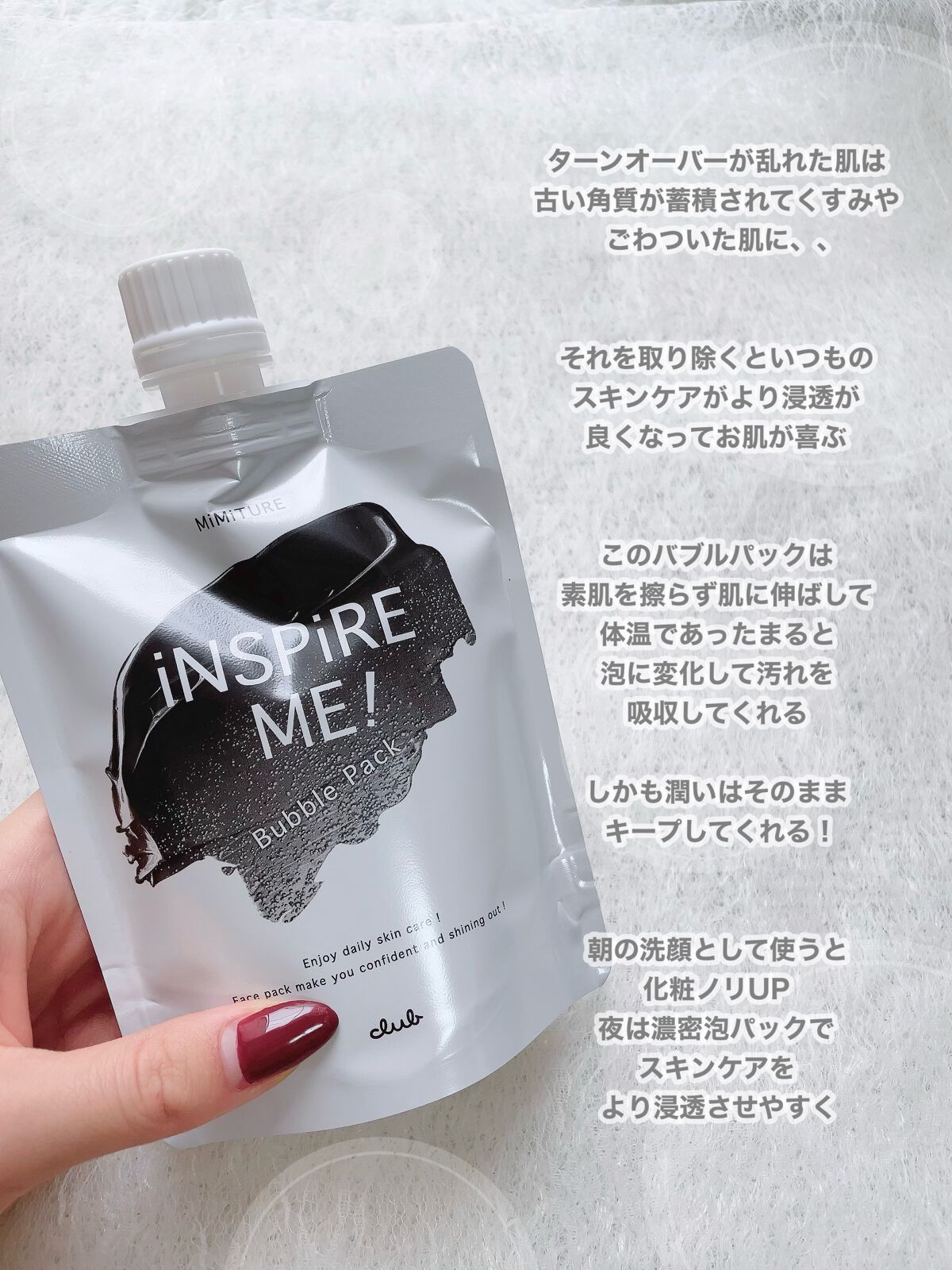 を使ったクチコミ（2枚目）