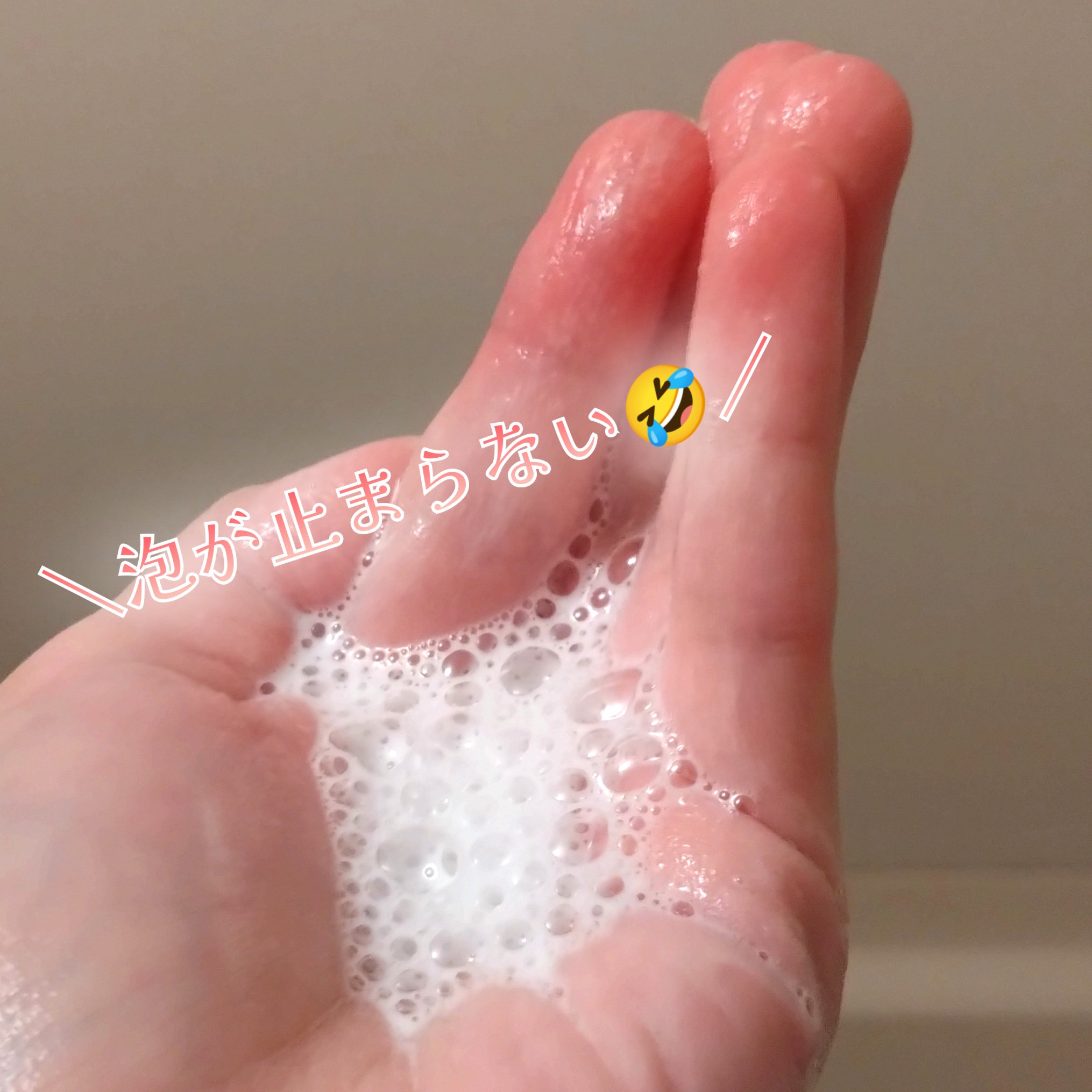 スイサイ ビューティクリア  ピーリング パウダーウォッシュ/suisai/洗顔パウダーを使ったクチコミ（3枚目）