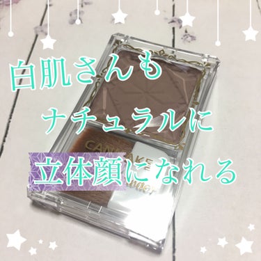 こんにちは！　ハンナです❤️

今回は色白さんでも浮かないシェーディングパウダーをレビューします。

キャンメイク　シェーディングパウダー
04 アイスグレーブラウン

今更感ありありですが、大人気のシ