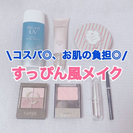 すっぴんパウダー/クラブ/プレストパウダーを使ったクチコミ(1枚目)