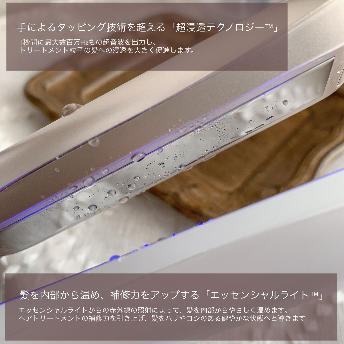 CARE PRO DEEP/CARE PRO/その他ヘアアイロンを使ったクチコミ（3枚目）