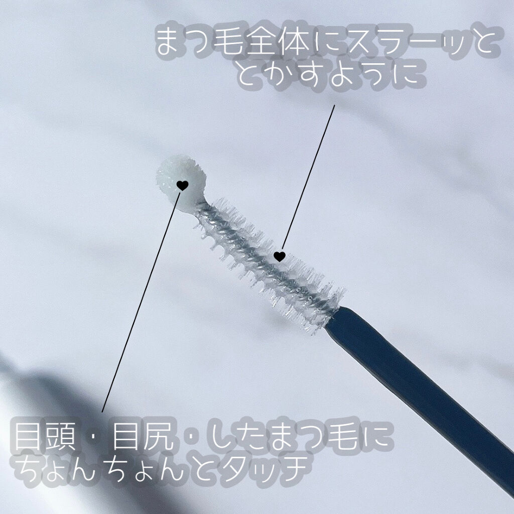 ハンオールラッシュセラム/rom&nd/まつげ美容液を使ったクチコミ（3枚目）