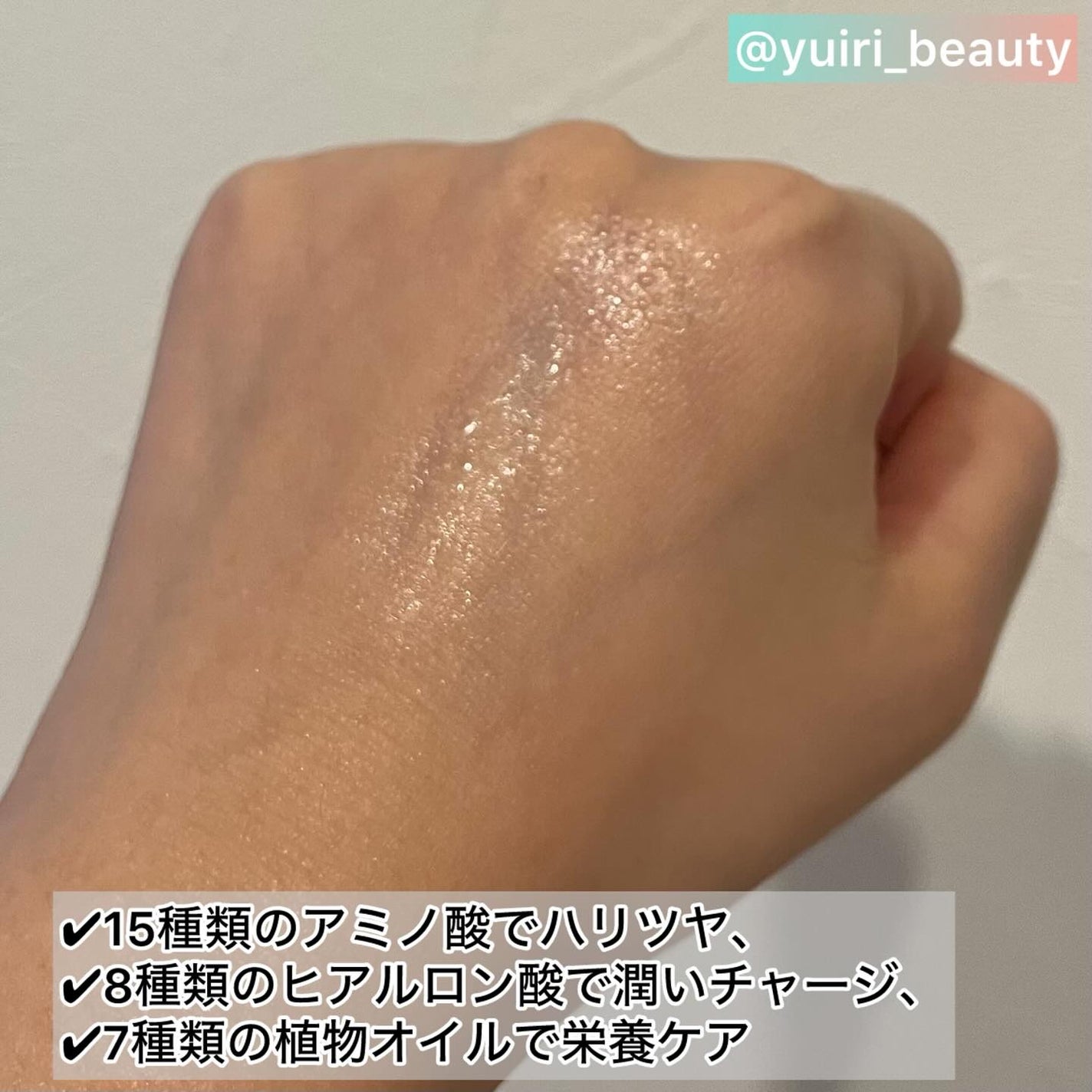 パヒュームヘア&ボディミスト コットンブルーメロウティー/TEABLESS/ヘアミストを使ったクチコミ(4枚目)