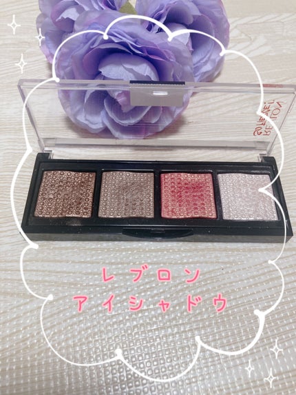 ソー フィアス! プリズマティック パレット 965 タントラム/REVLON/アイシャドウパレットの画像