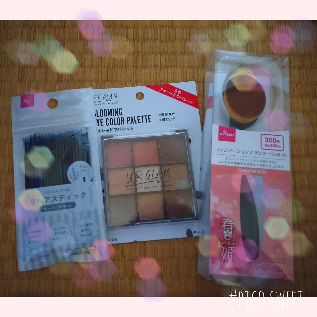 春姫ファンデーションブラシ(オーバル型)/DAISO/メイクブラシを使ったクチコミ(1枚目)