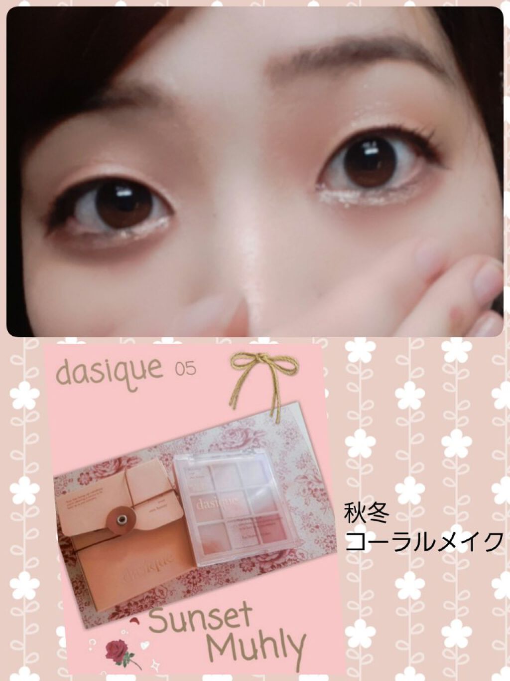 「塗るつけまつげ」ロングタイプ/デジャヴュ/マスカラを使ったクチコミ（1枚目）