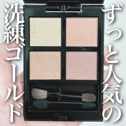アディクション ザ アイシャドウ パレット +/ADDICTION/アイシャドウパレットを使ったクチコミ(1枚目)