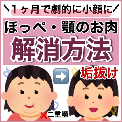 ハトムギ保湿ジェル(ナチュリエ スキンコンディショニングジェル)/ナチュリエ/美容液を使ったクチコミ(1枚目)