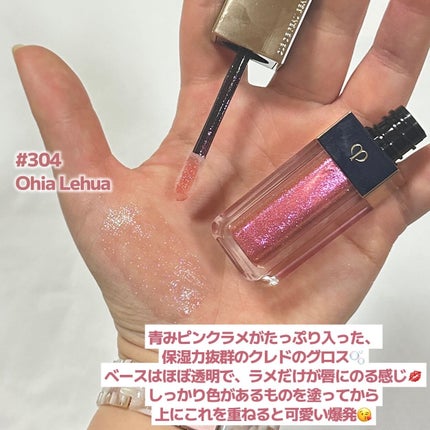 ルージュクレーム エタンスラン/クレ・ド・ポー ボーテ/口紅を使ったクチコミ(3枚目)