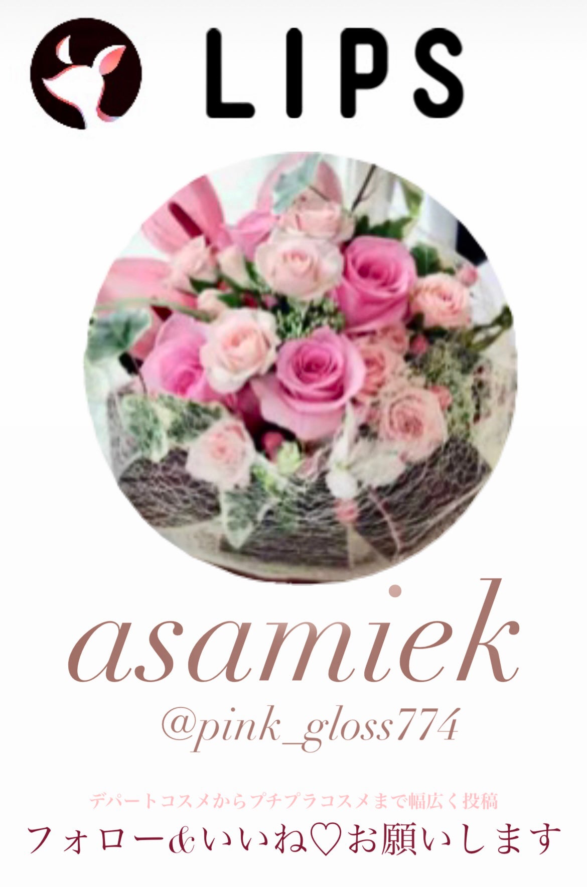 asamiek on LIPS 「seriaセリアパウダー用パフベルトタイプ✼••┈┈••✼••..」(2枚目)