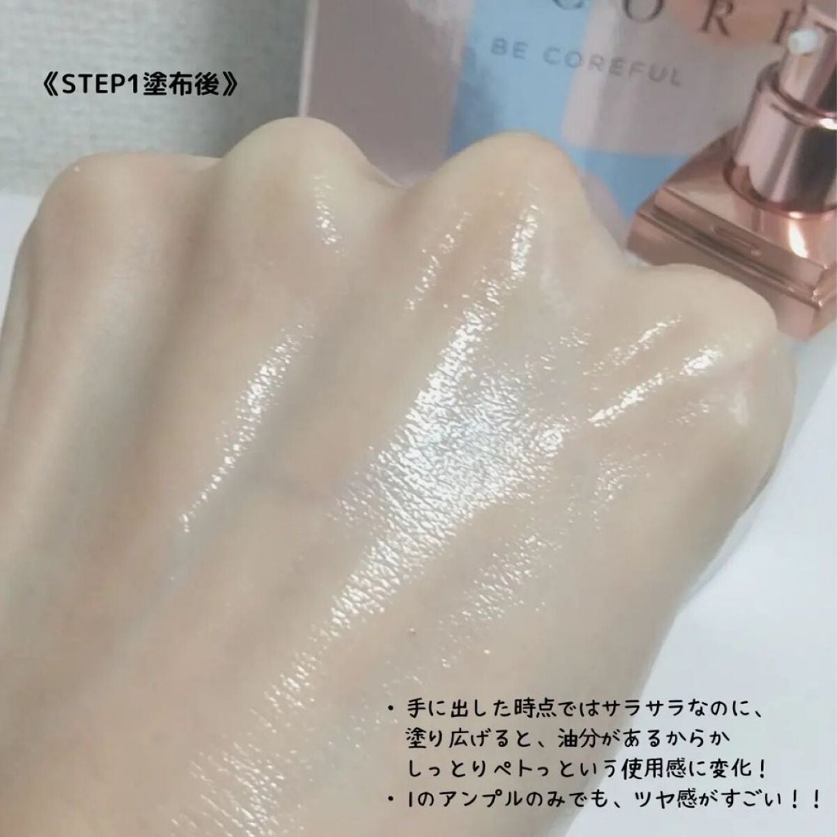 リコアアンプルガラスキット/RECORE/美容液を使ったクチコミ(6枚目)