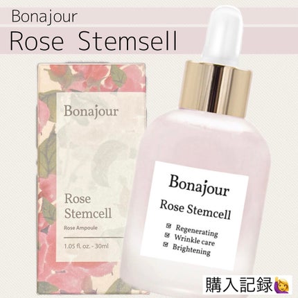 ローズステムセルセラム/Bonajour/美容液を使ったクチコミ(1枚目)