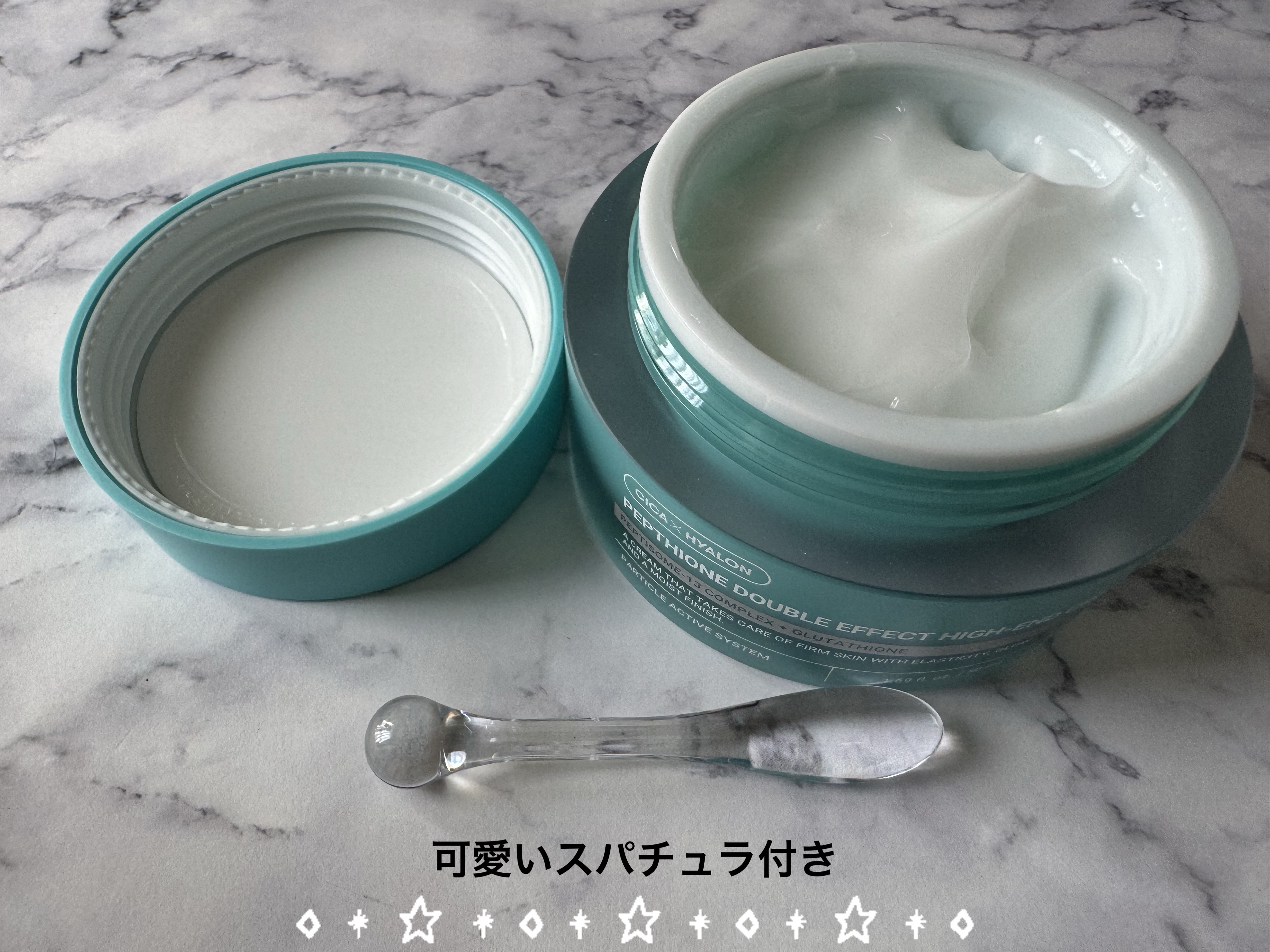 ぺプチオン ダブルエフェクト ハイエンドクリーム/VT/フェイスクリームを使ったクチコミ（2枚目）