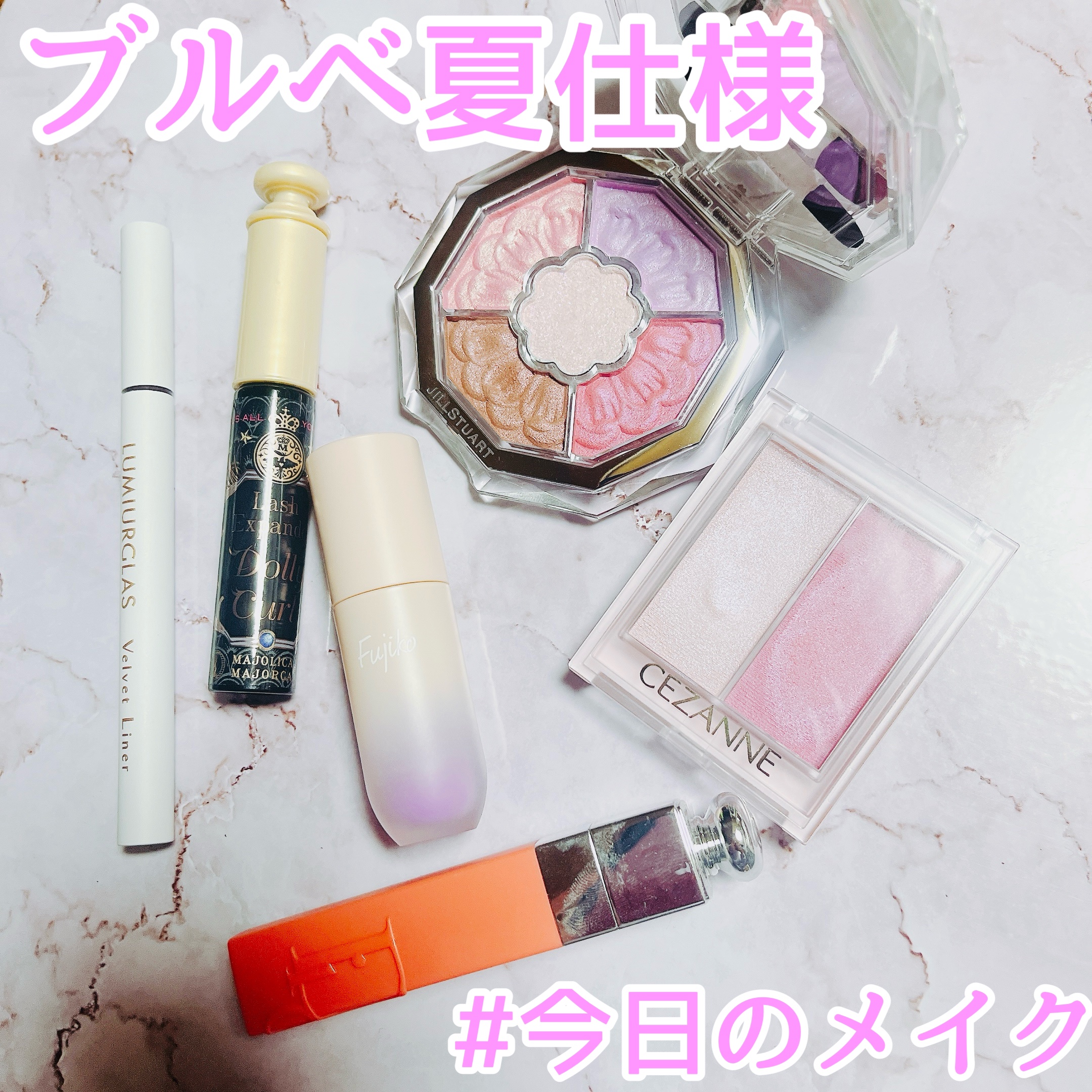 ディオール アディクト リップ ティント 251 ナチュラル ピーチ/Dior/リップティントを使ったクチコミ（1枚目）