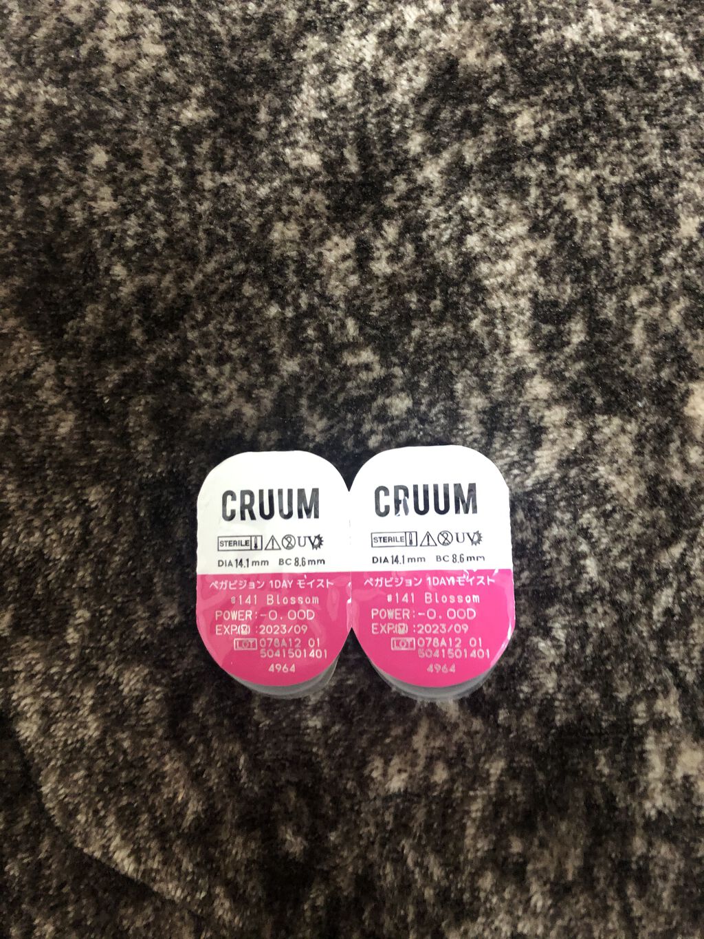 CRUUM 1day Blossom/CRUUM/ワンデー（１DAY）カラコンを使ったクチコミ（2枚目）