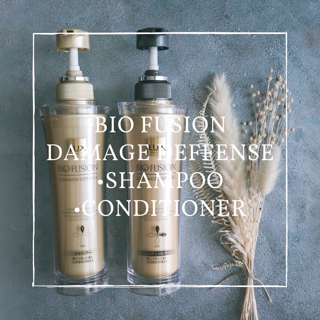 LUX バイオフュージョン ダメージディフェンス シャンプー/コンディショナー ラックス バイオフュージョン ダメージディフェンス