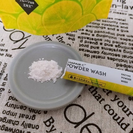 ビタペアC酵素洗顔パウダー/ネイチャーリパブリック/洗顔パウダーを使ったクチコミ(5枚目)