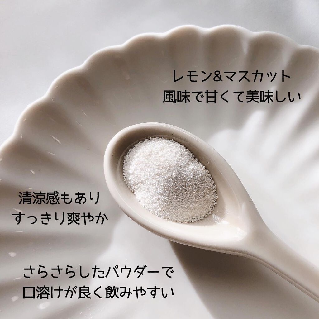 プロテオグリカン 10,000µg/常盤薬品/美容サプリメントを使ったクチコミ(2枚目)