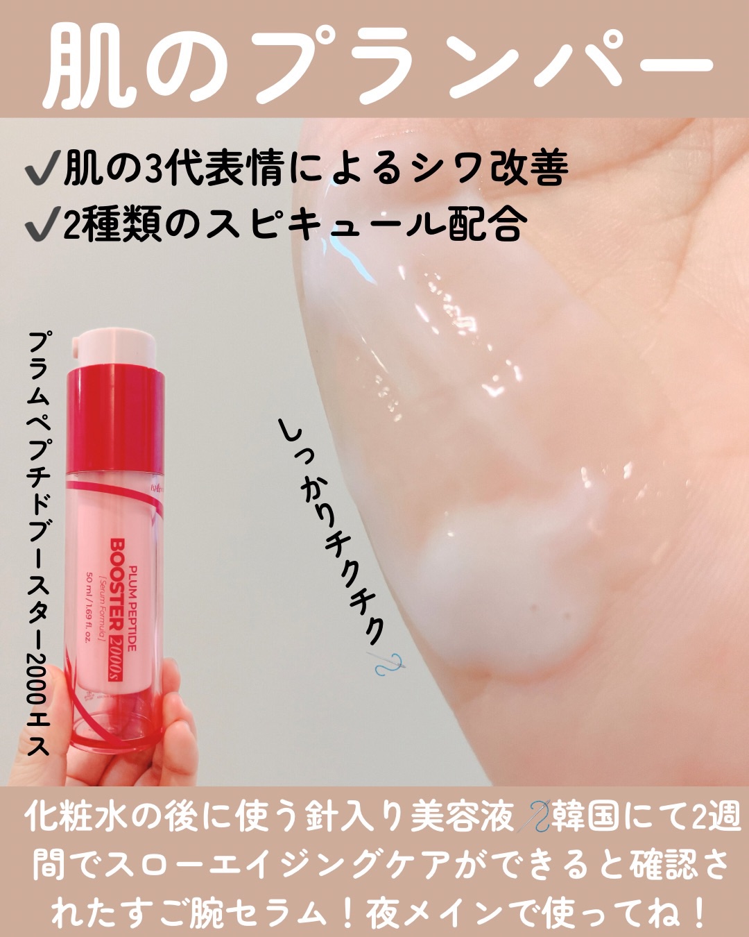 ヒアルロン酸アクアジェルクリーム/Isntree/フェイスクリームを使ったクチコミ（2枚目）