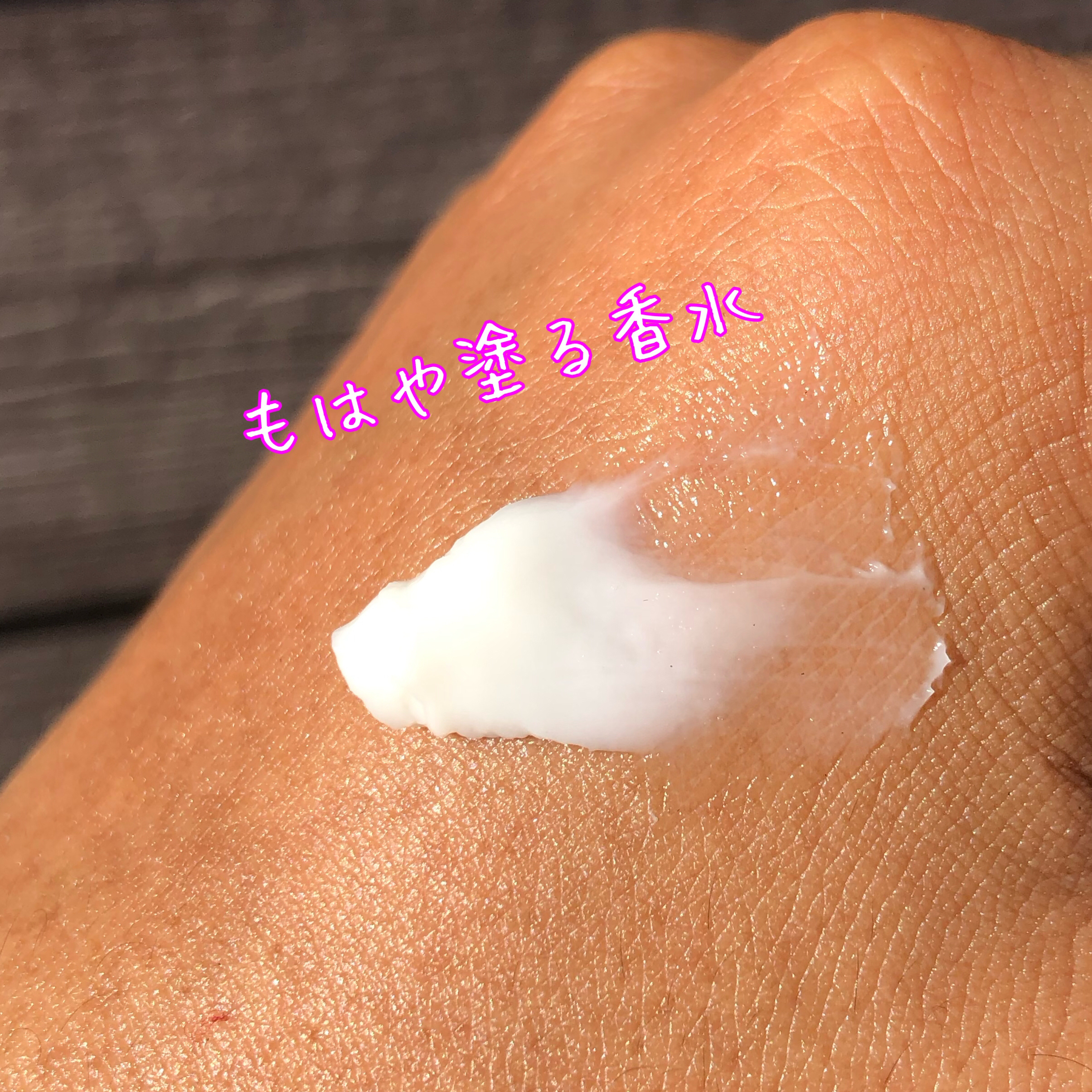 スターリーナイト パフュームハンドクリーム/skybottle/ハンドクリームを使ったクチコミ（3枚目）