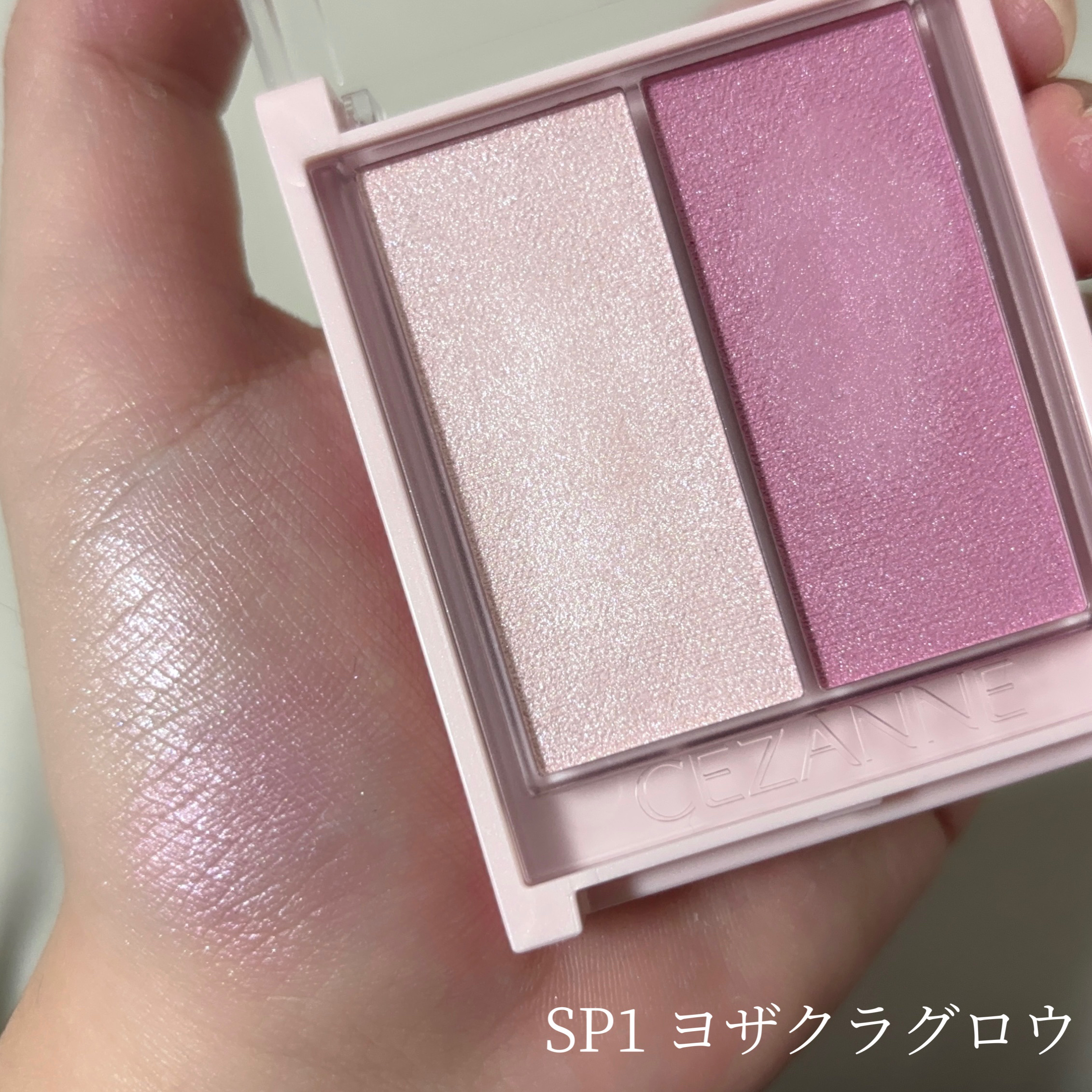 フェイスグロウカラー/CEZANNE/クリームハイライトを使ったクチコミ（3枚目）