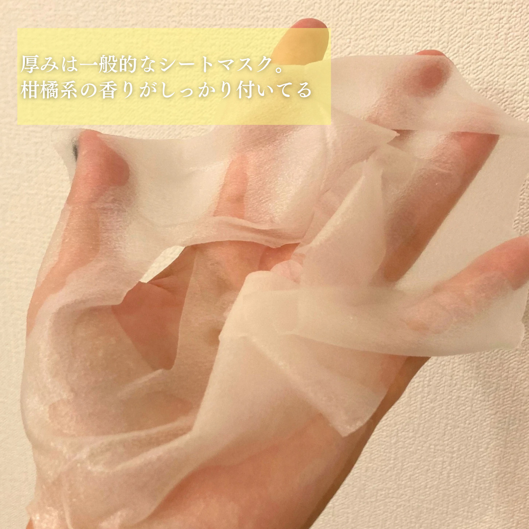 ザ・ダーマ VC100/クオリティファースト/シートマスク・パックを使ったクチコミ（3枚目）