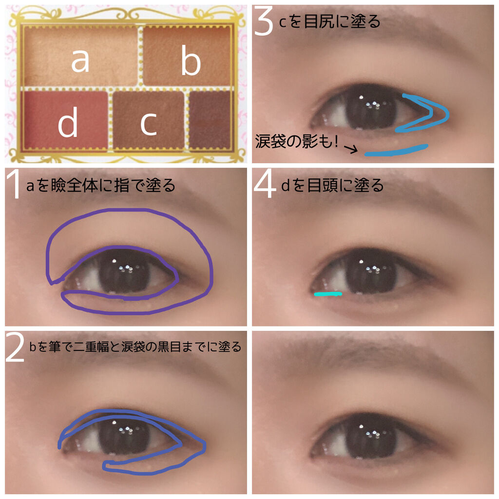 ヴィセ リシェ アイブロウパウダー/Visée/パウダーアイブロウを使ったクチコミ（3枚目）