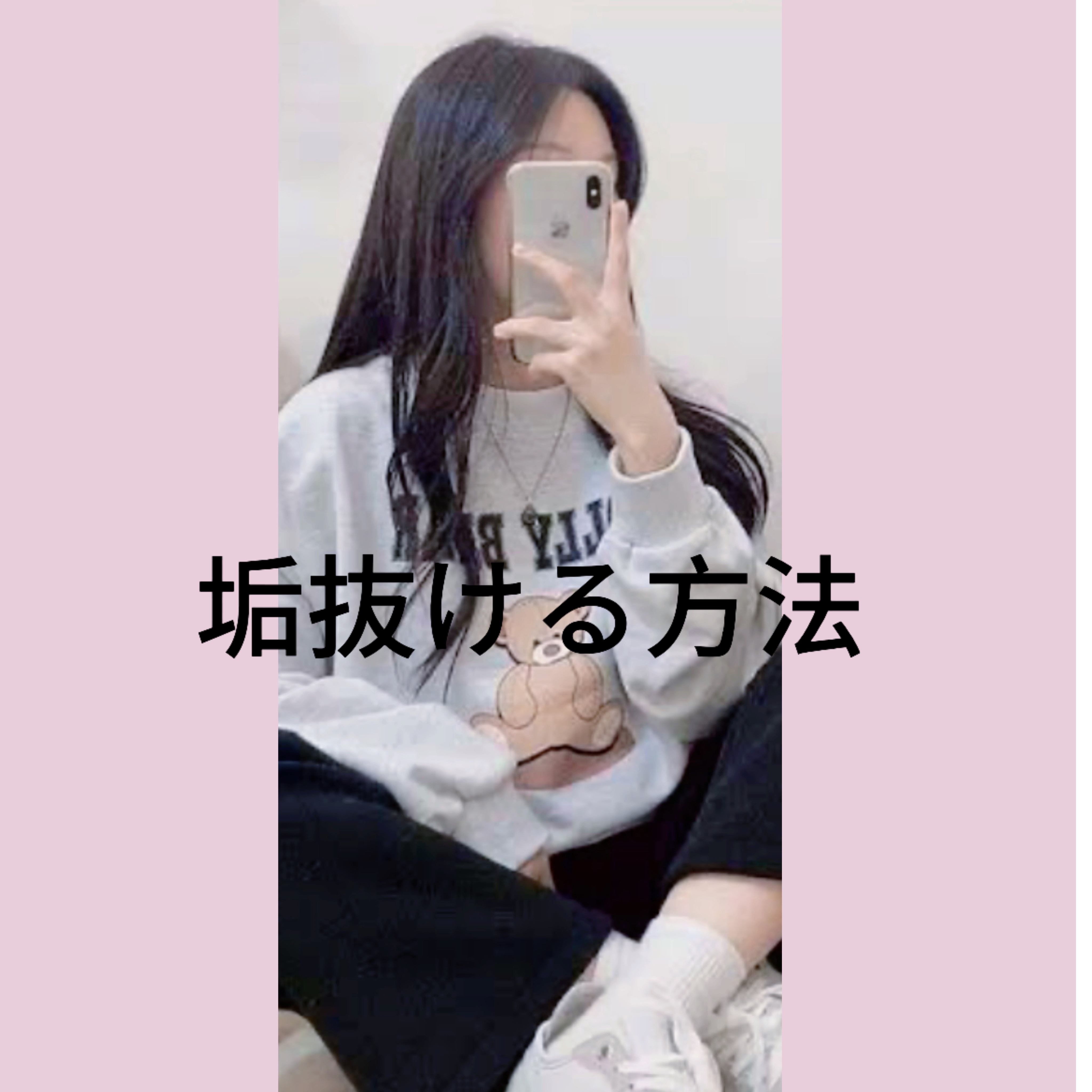 フィーノ　プレミアムタッチ　濃厚美容液ヘアマスク/フィーノ/ヘアマスク・ヘアパックを使ったクチコミ（1枚目）