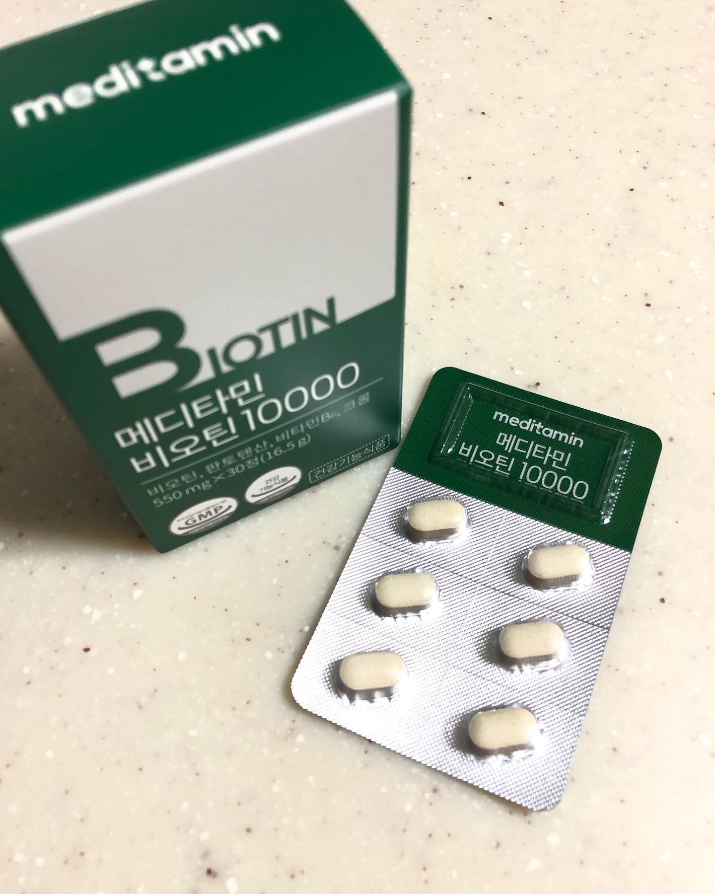 BIOTIN/メディタミン/美容サプリメントを使ったクチコミ（2枚目）