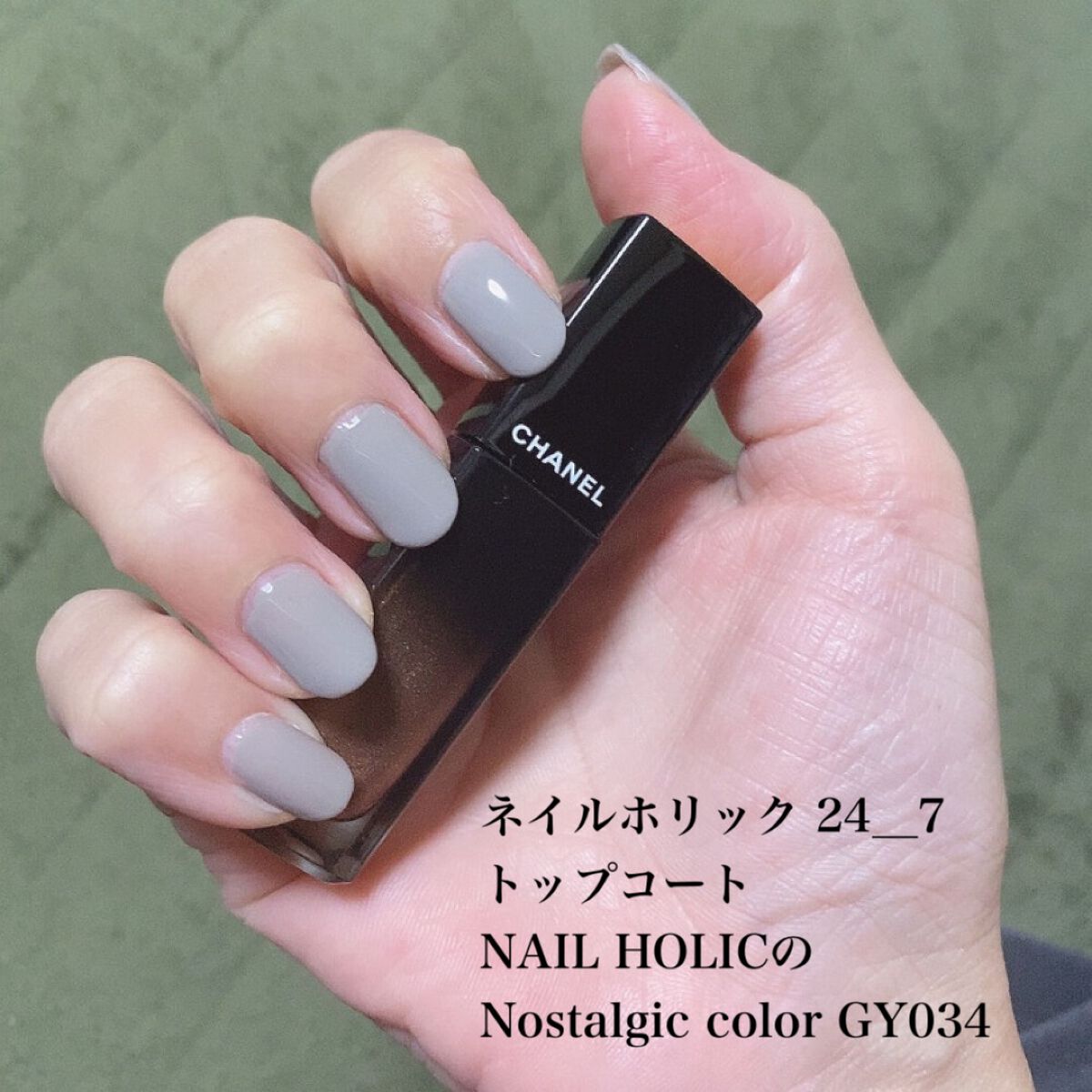 ネイルホリック 24_7 トップコート/ネイルホリック/ネイルトップコートを使ったクチコミ(2枚目)